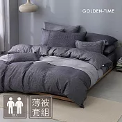 GOLDEN-TIME-240織紗天絲棉薄被套床包組(紳士曼波-雙人)