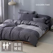 GOLDEN-TIME-240織紗天絲棉兩用被床包組(紳士曼波-加大)