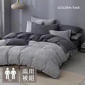 GOLDEN-TIME-240織紗天絲棉兩用被床包組(眷戀時光-雙人)