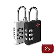 《TRAVELON》TSA三碼防盜密碼鎖2入 - 黑白