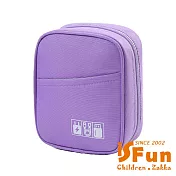 【iSFun】大容量便攜 鋪棉防撞3C包化妝品收納包/ 紫色