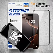 City iPhone 16 Pro Max 硬派強韌滿版玻璃貼-黑 單一