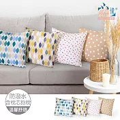 【雨之情】防潑水防沾毛抱枕_方形  黃葉