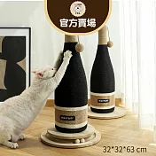 【喵仙兒】香檳滾滾球劍麻抓柱