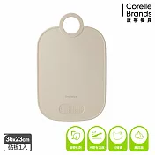 【美國康寧】Snapware TPU彈力耐磨砧板36cm-奶油杏