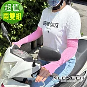 【Leader X】台灣製 緹花寬鬆防曬袖套 防曬袖套 兩雙入 (五色任選)  兩雙粉色