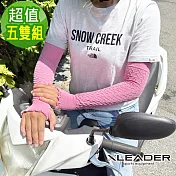 【Leader X】台灣製 緹花寬鬆防曬袖套 防曬袖套 五雙入(五色任選)  五色各1雙