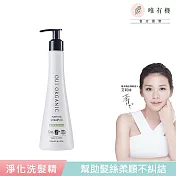【唯有機】Oui Organic-薄荷檸檬淨化洗髮精250mL(油性髮/痘痘頭皮適用)