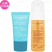 CLARINS 克蘭詩 純淨潔顏保濕面膜組(阿爾卑斯純淨潔顏慕斯50ml+新一代水潤奇肌保濕面膜15ml)(公司貨)