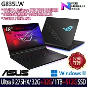 ★全面升級★ASUS華碩 G835LW-0021A275HX-NBLM 18吋AI電競筆電(Ultra 9 275HX/32G+32G/1TB+512G/RTX5080)