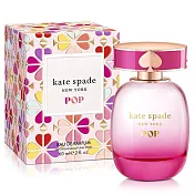 Kate Spade 楷思培 桃氣泡泡女性淡香精(60ml)-專櫃公司貨