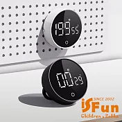 【iSFun】科技吸磁 多功能充電款旋轉計時器/黑色 黑