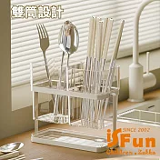 【iSFun】雅致生活 免打孔壁掛餐具收納瀝水筒/暖白色 暖白