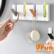 【iSFun】摺疊琴鍵 免打孔無痕壁貼創意掛勾/彩色 彩色
