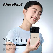 【PhotoFast】SSB MagSlim充 Qi2 固態行動電源 10000mAh 防爆充 沙漠色