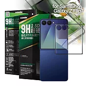 NISDA Samsung Galaxy Z Flip7 完美滿版玻璃保護貼-黑 單一