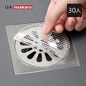 【日本Imakara】一次性黏貼式防蟲地漏貼/排水孔濾網-30入- 圓形