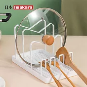 【日本Imakara】鐵藝鍋鏟鍋蓋架/砧板收納架