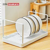 【日本Imakara】碗碟用瀝水收納架