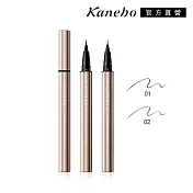 【Kanebo 佳麗寶】LUNASOL 晶巧纖細眼線筆 0.4mL# 02