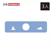 【日本Imakara】水龍頭用珪藻土防滑吸水墊(10x38cm)-3入