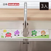 【日本Imakara】水龍頭用防水防垢吸水海棉-3入- 田園小時光