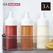 【日本Imakara】4孔擠壓式醬料瓶-250ml-3入