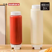 【日本Imakara】雙頭擠壓瓶/醬料瓶-400ml-3入