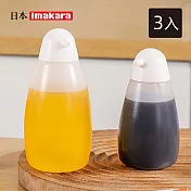 【日本Imakara】醬料捏捏瓶/擠壓瓶300ml-3入