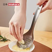 【日本Imakara】多功能勺型不鏽鋼薑蒜研磨器/去核磨泥器/瀝汁漏勺