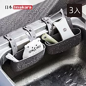 【日本Imakara】廚房水槽用矽膠瀝水收納掛籃-3入- 灰