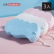 【日本Imakara】可掛式去角質搓澡海綿-3入- 藍