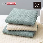 【日本Imakara】易起泡不傷膚去角質搓澡巾-3入- 灰藍