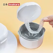 【日本Imakara】便攜式雙層瀝水牙套/假牙清洗收納盒(附清潔刷)