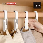 【日本Imakara】旋轉式多用途掛勾夾(4個/包)-3包入- 白