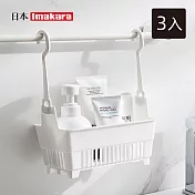 【日本Imakara】懸掛式多用途晾衣夾收納籃-3入