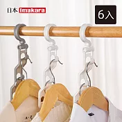 【日本Imakara】三連式衣架掛勾/垂直收納衣架掛架-6入- 白