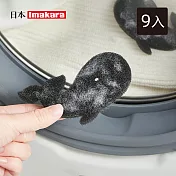 【日本Imakara】鯨魚造型洗衣機衣物清潔黏毛片(3片/包)-3包入
