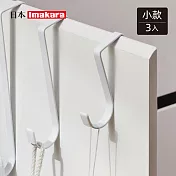 【日本Imakara】免鑽釘多用途鐵藝門後掛鉤-小-3入