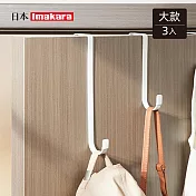 【日本Imakara】免鑽釘多用途鐵藝門後掛鉤-大-3入