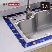 【日本Imakara】自黏無痕窗戶玻璃吸水貼/窗台防霧防水貼-3入- 海洋奇趣