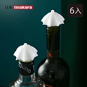 【日本Imakara】雨傘造型矽膠密封酒瓶塞(2個/包)-3包入