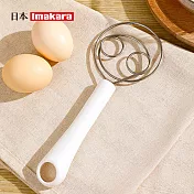 【日本Imakara】不鏽鋼麵粉攪拌器/攪拌棒