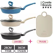 【美國康寧】Snapware WORLD KITCHEN平煎拿鐵鍋28cm+TPU彈力耐磨砧板36cm