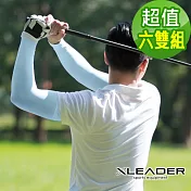 【Leader X】台灣製 鋅石墨烯涼感防曬袖套 防曬袖套 六雙入 (六色任選)  六雙淺藍色