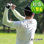 【Leader X】台灣製 鋅石墨烯涼感防曬袖套 防曬袖套 六雙入 (六色任選)  六雙淺綠色