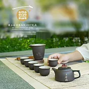 【陸寶LOHAS】赤壁賦茶具禮盒組-岩褐色 國立故宮博物院１００週年院慶 故宮精品特別聯名 東方藝術 文創好禮