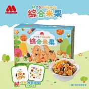 【MOS摩斯漢堡】綜合米果禮盒1盒 (含提繩)