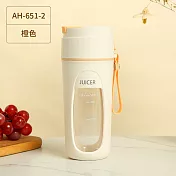 隨身迷你款電動榨汁機 橙色