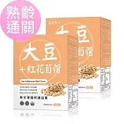 BHK’s 大豆萃取+紅花苜蓿 素食膠囊 (60粒/盒)2盒組